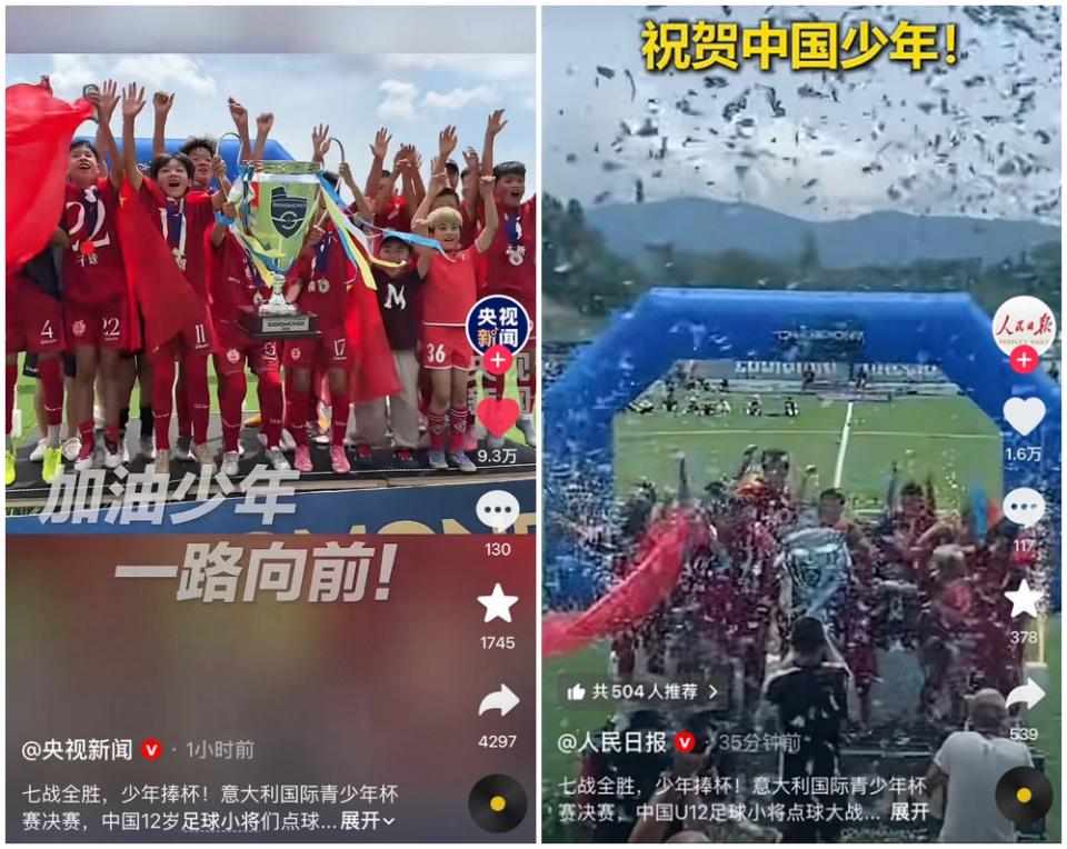 世界杯C组首轮积分榜：苏格兰居首，下轮巴西vs海地